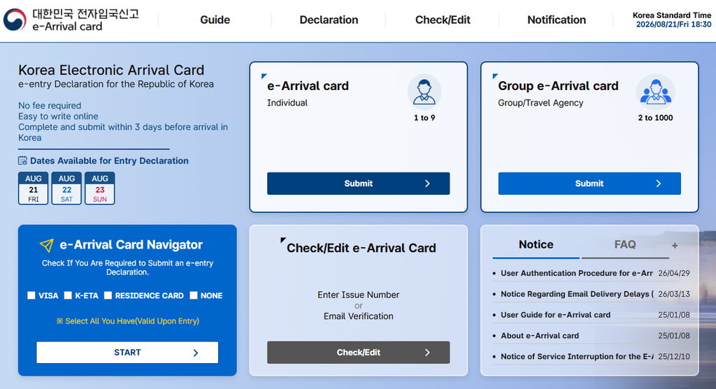 Official Korea e-Arrival Card website showing the free government submission service